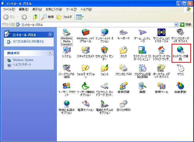 【図】「ADSL」Windows XPの接続設定3