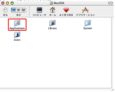 図】「ADSL」Mac OSX v10.0の接続方法2