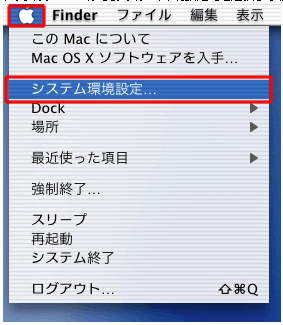 【図】「光接続」Mac OSX v10.0の接続設定1