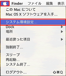 【図】「光接続」Mac OSX v10.2の接続設定1