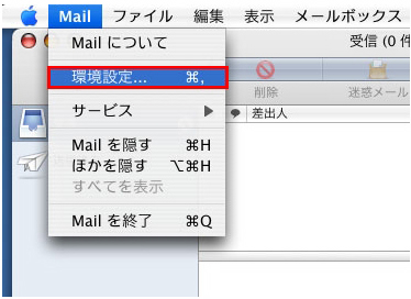 【図】Outlook Express 5.x新規設定9
